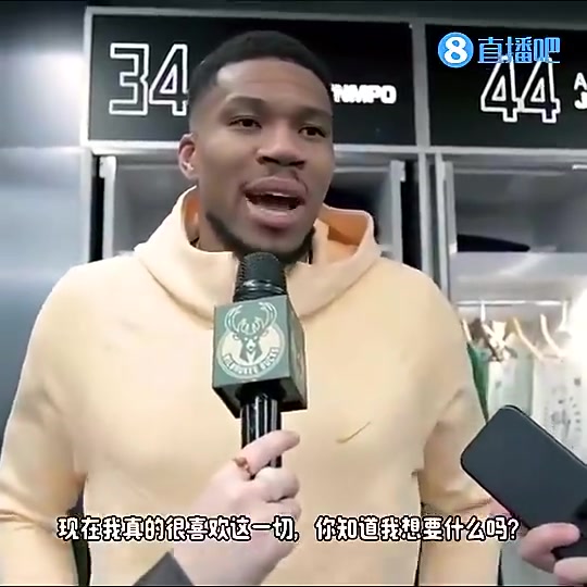 字母哥曾言：东契奇去湖人，约基奇去纽约，欧洲球员都去大市场