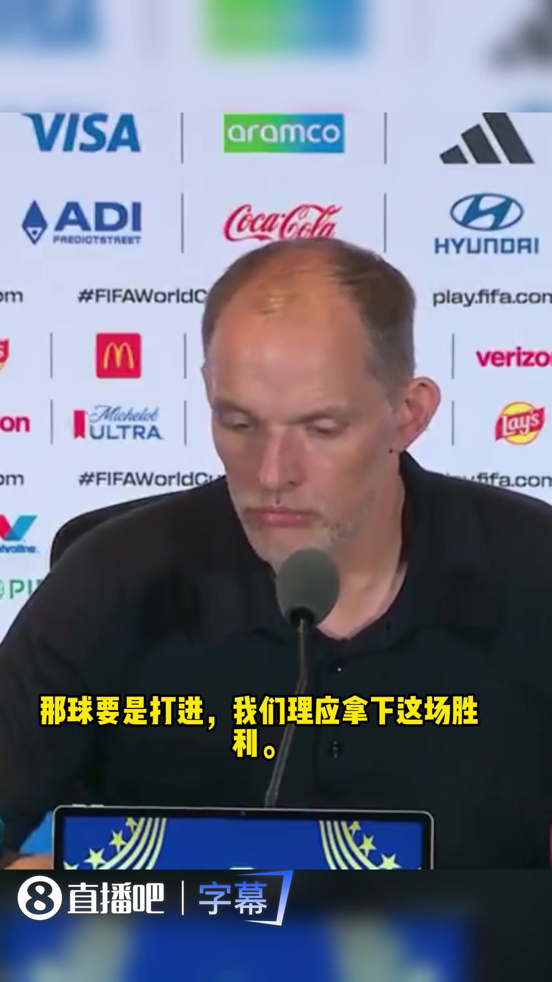 图赫尔：凯恩最后的射门换平常绝对是稳进的，今天差了点运气！