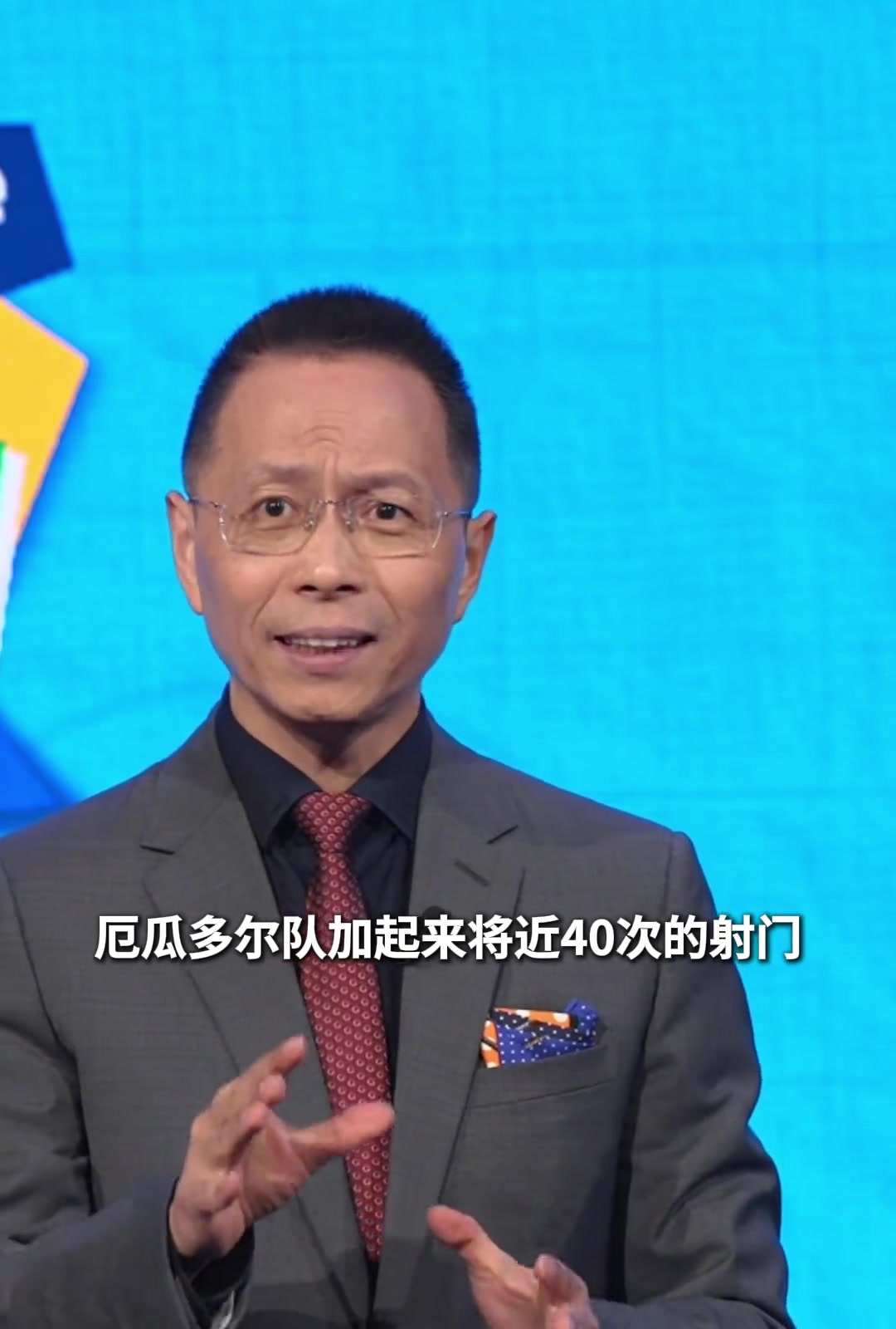 詹俊赛前预测：看好厄瓜多尔不输德国，甚至有机会拿下3分！