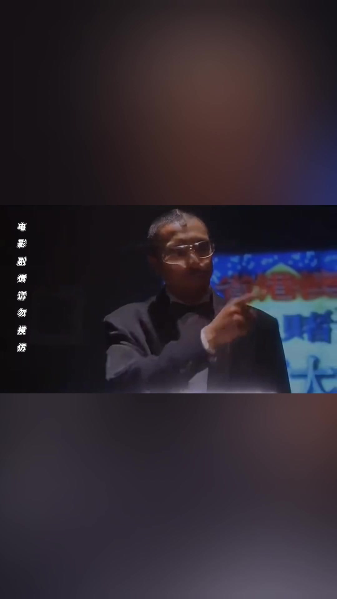 世界杯最大惨案！张家辉： “我买三千万德国赢”！