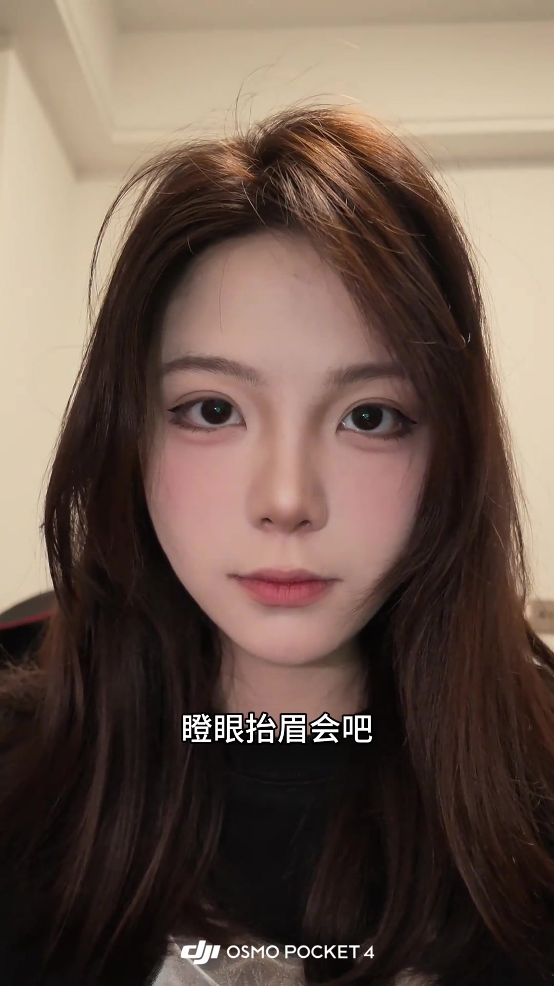 小姐姐的“詹笑表情”教学，看完你们学会了吗？😂