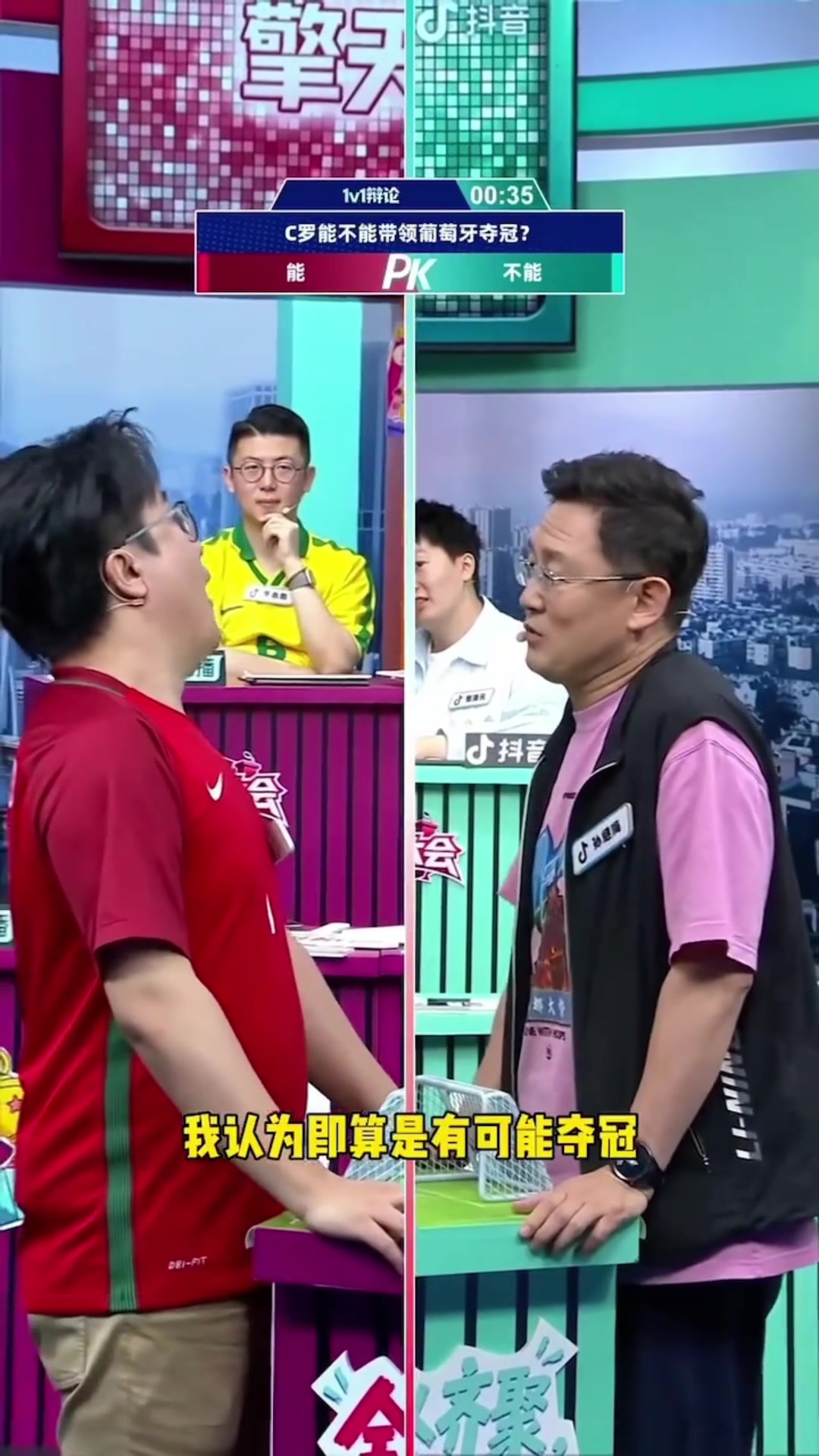 孙继海：我认为即算是葡萄牙可能夺冠，也不是C罗带领的