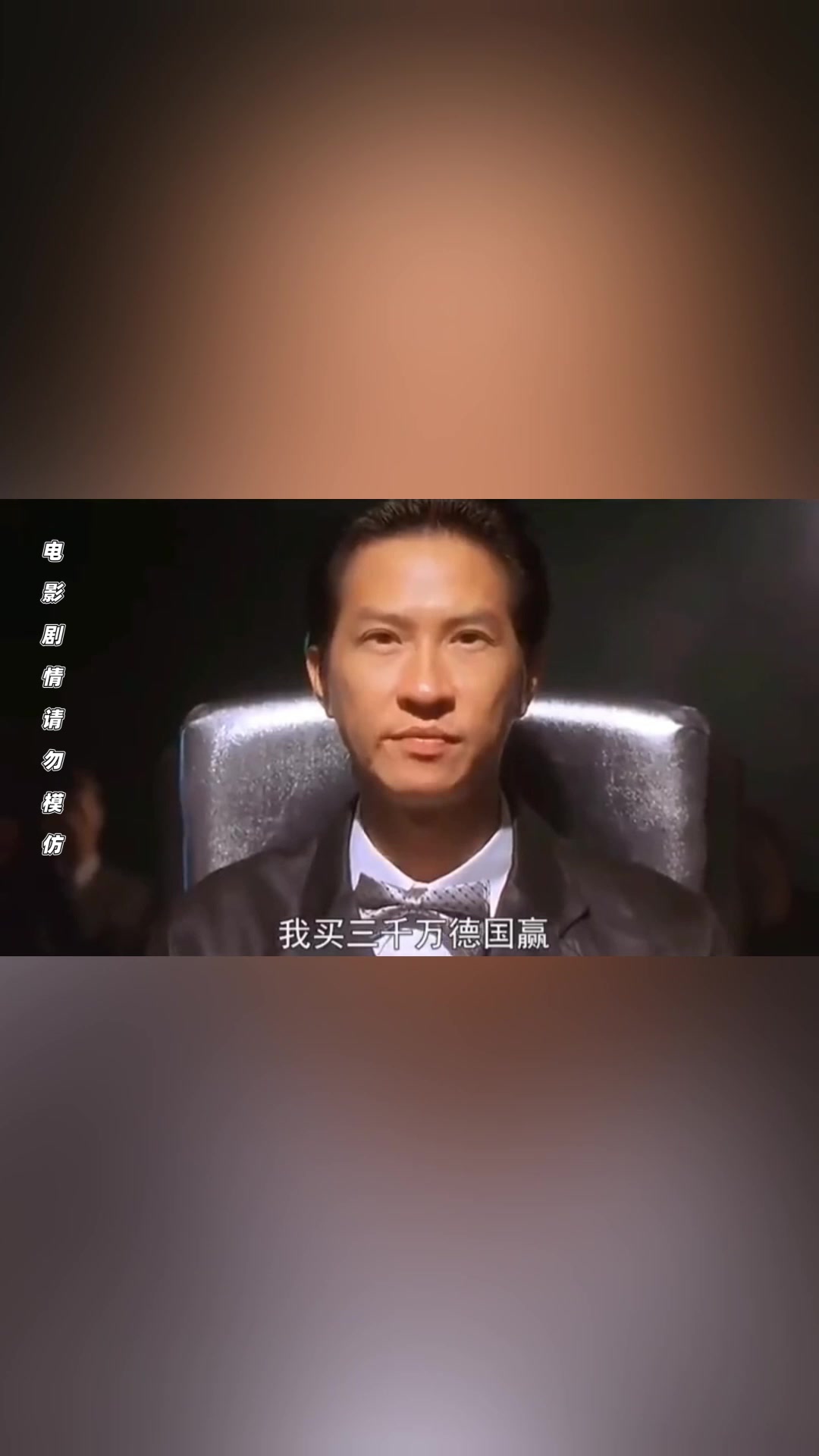德国点球爆冷4-5遭巴拉圭淘汰！张家辉神梗：我买三千万德国赢！