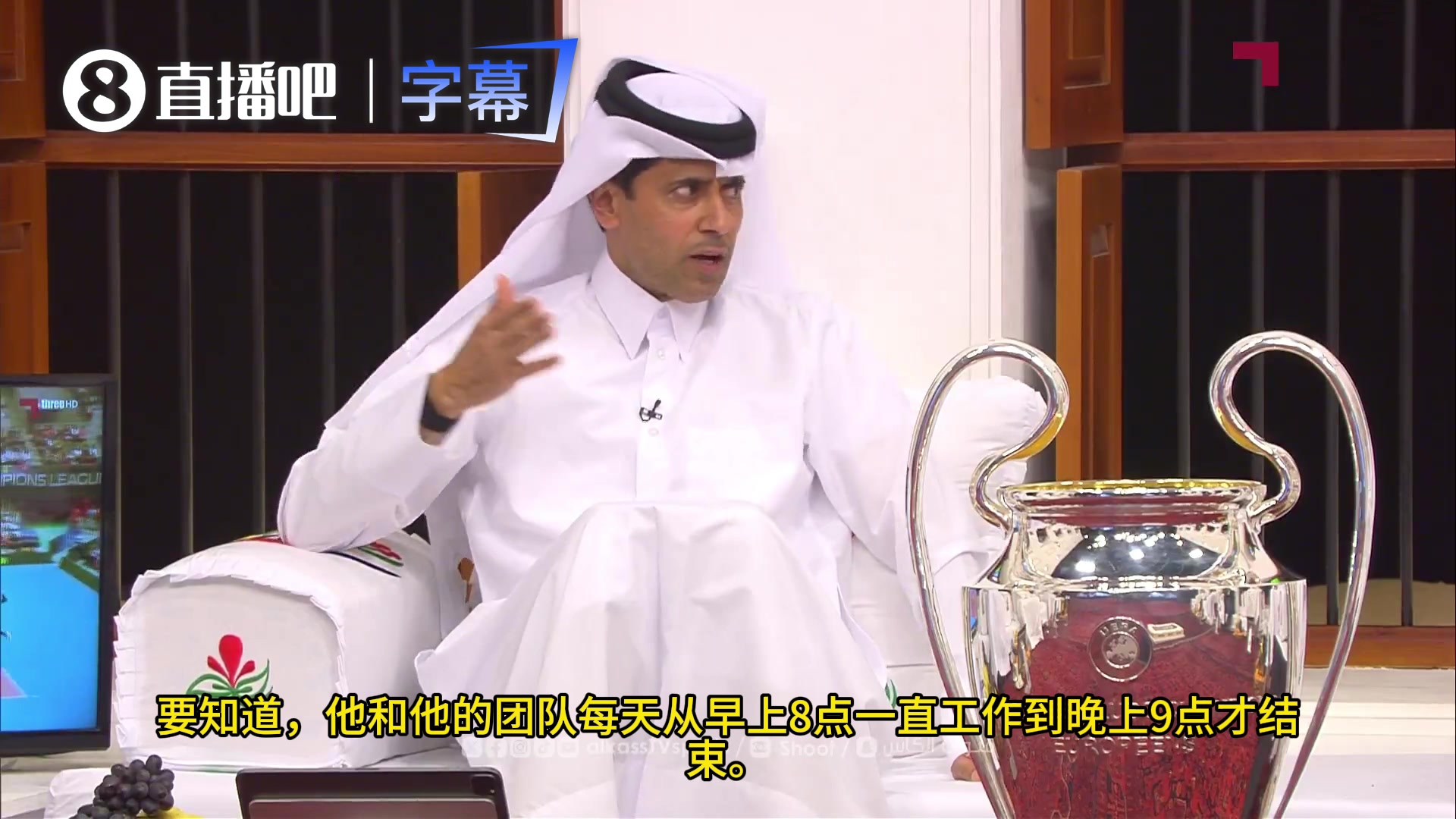 纳赛尔：恩里克每天从8点工作到21点，他对足球的热爱到了极致