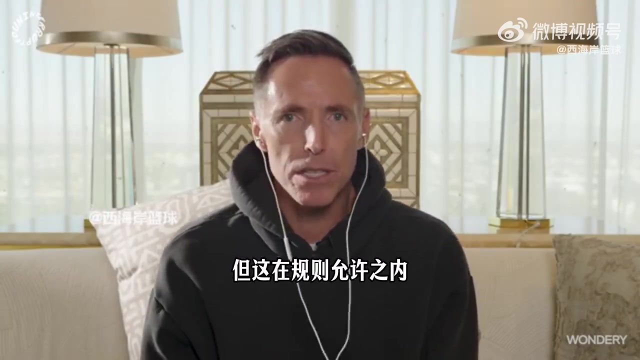 老詹曾谈造犯规：这不是球员们的错，他们只是懂得如何利用规则