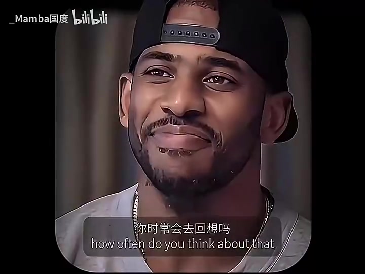 多少人意难平？保罗曾言前：假如当年和科比联手，故事将完全不同