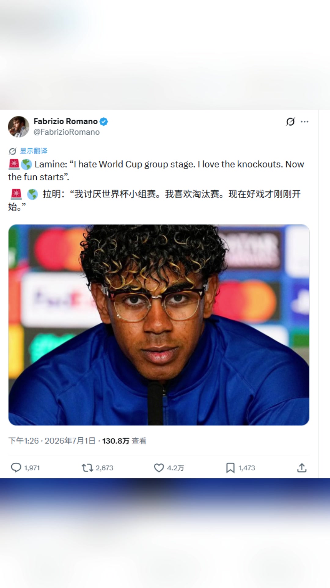 亚马尔：我讨厌世界杯小组赛。我喜欢淘汰赛。好戏才刚刚开始