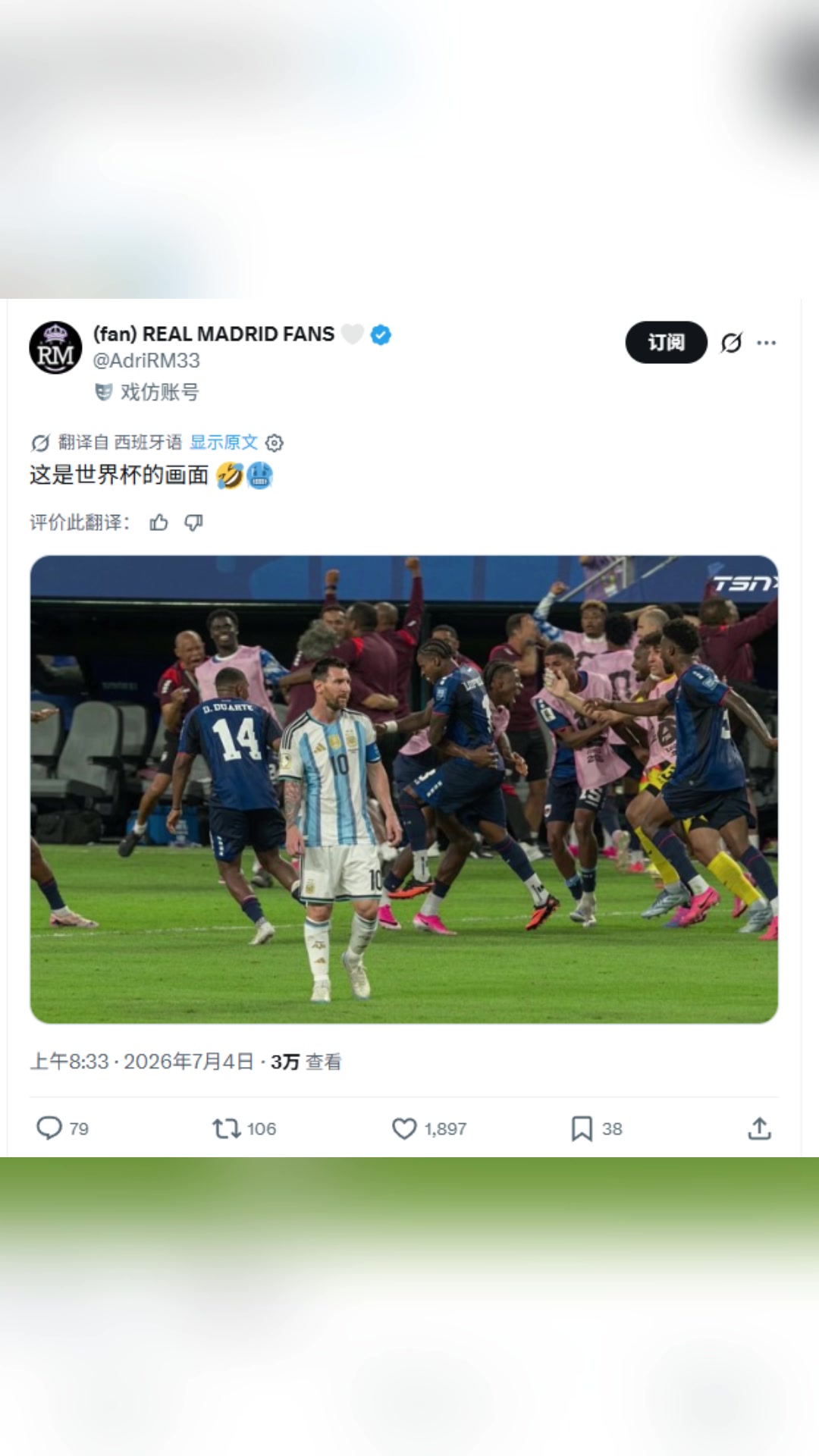 阿根廷丢球！皇马大V博主：这是世界杯的名画 🤣