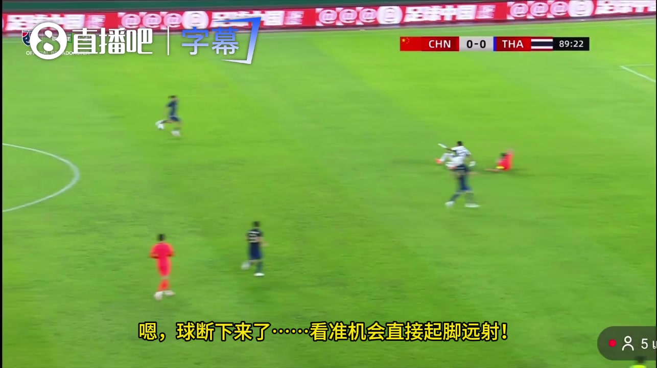泰国网友嘲讽武磊错失空门：难得一见的名场面，今天可算开眼了