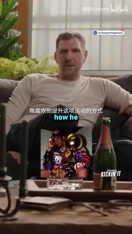 德克曾言：即便我和科比是对手，我仍是他球迷，他是最接近乔丹的