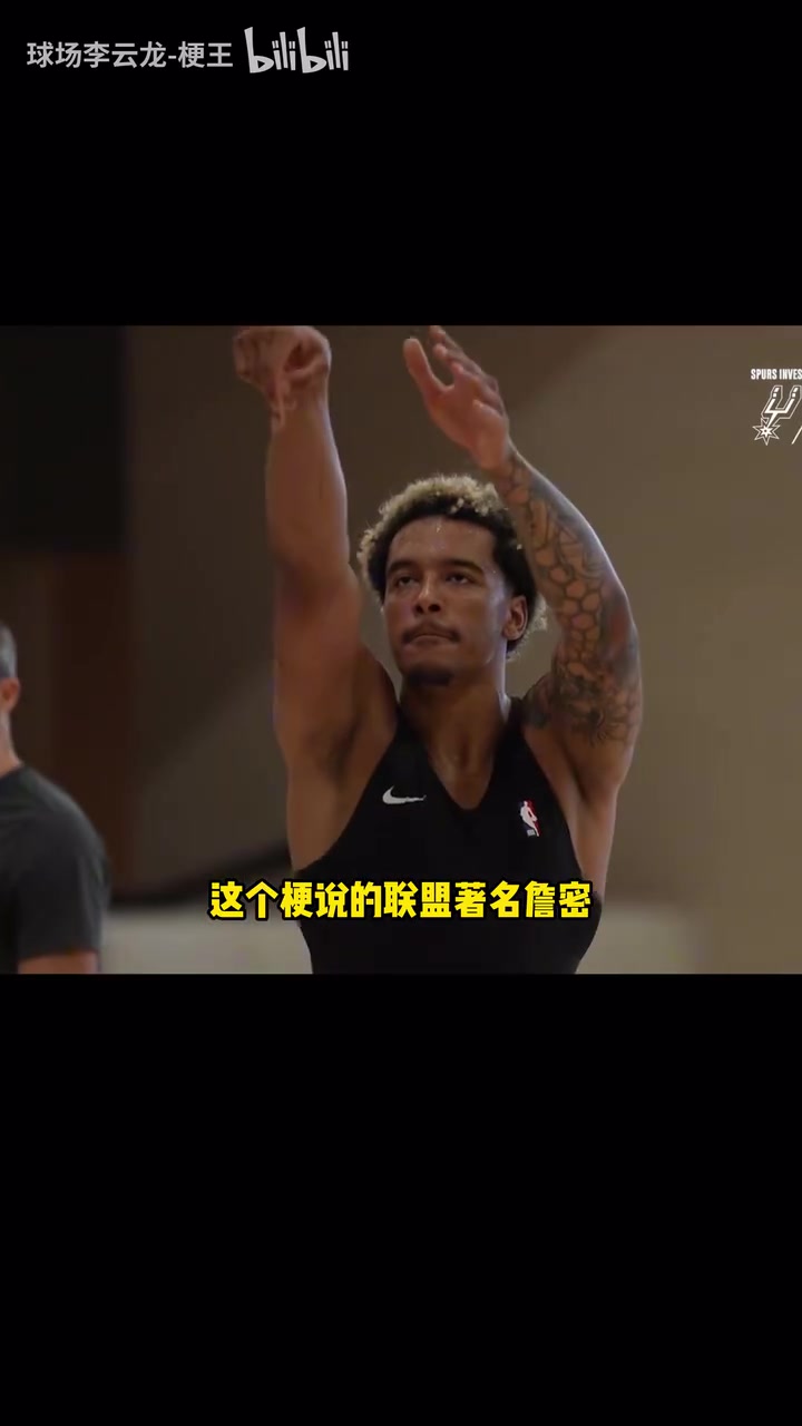 【NBA梗百科】索汉保底一个总冠军是什么梗？